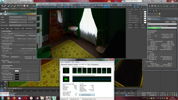 Как понять что рендер закончен corona render. Смотреть фото Как понять что рендер закончен corona render. Смотреть картинку Как понять что рендер закончен corona render. Картинка про Как понять что рендер закончен corona render. Фото Как понять что рендер закончен corona render