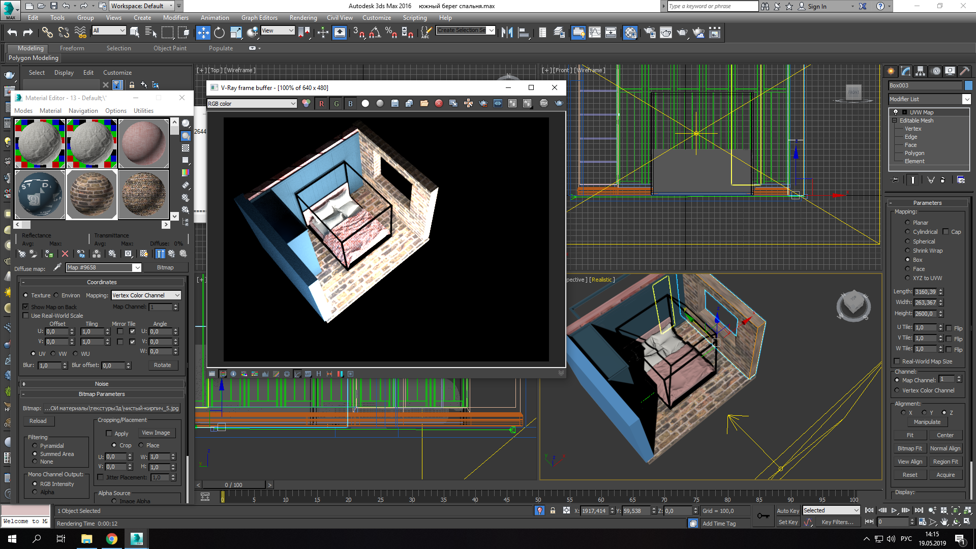 Какую вкладку при трехмерном моделировании в autocad используют для наложения текстур