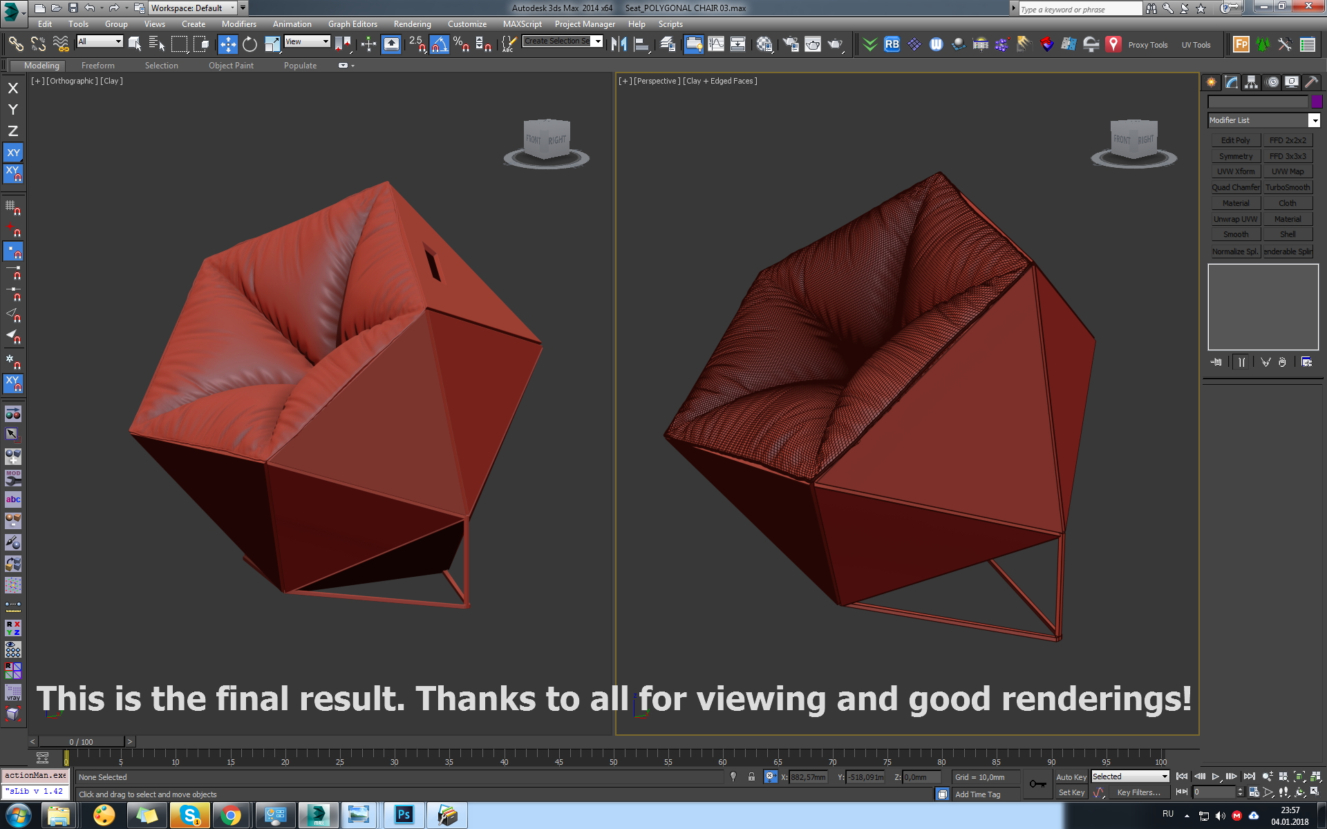 Стул 3ds Max