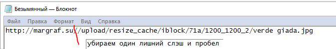 Текстуры прогружаются только вблизи