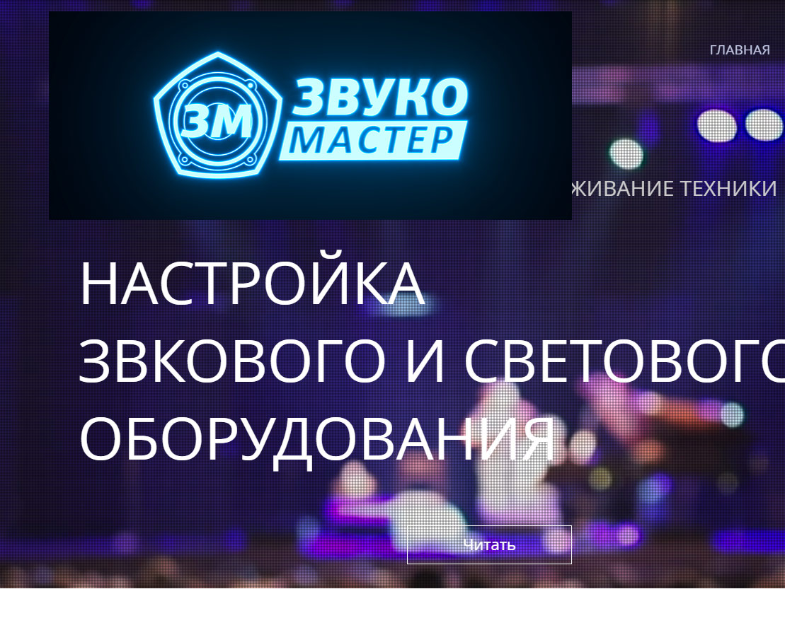 Свечение картинки css